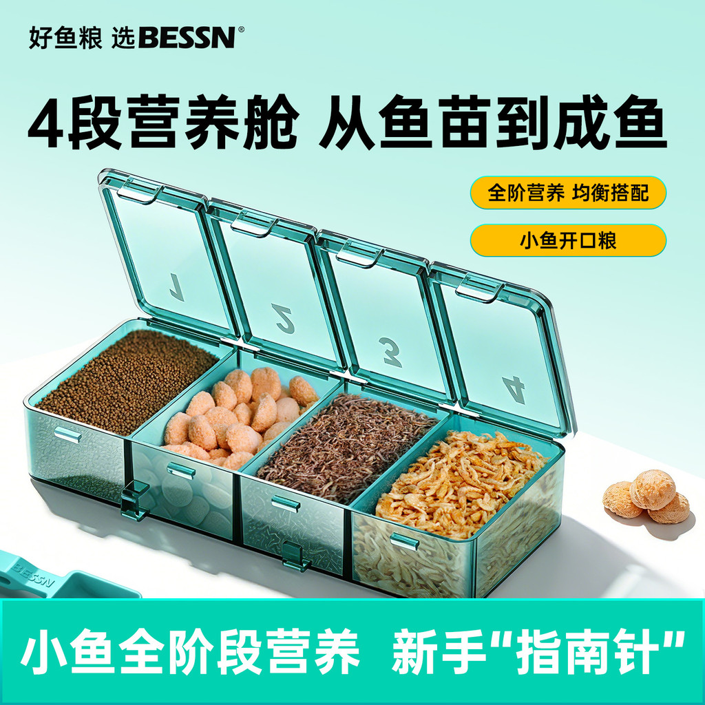 Bessn อาหารปลาขนาดเล็ก Guppy Food Freeze-Dried Water Flea หนอนสีแดง แอนตาร์กติก Krill หางสีดําแห้ง อ