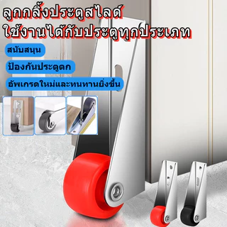 [การันตีของแท้] ลูกรอกประตู【อุปกรณ์ยกประตู】ล้อเลื่อนรองรับประตู/ล้อเหล็กประตูสวิงด้านล่างล้อ/ล้อบานเลื่อน ล้อประตูยืดพร้อมก้าน