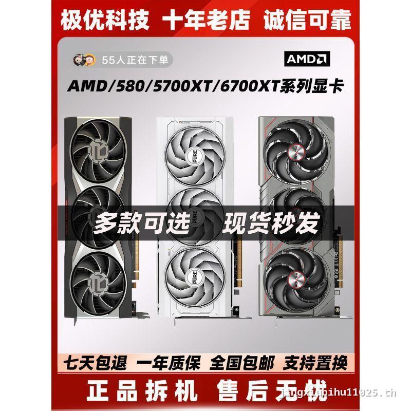 AMD RX580 590 8G 4G 5700XT 6500XT สีดํา Apple Second-Hand Disassembly คอมพิวเตอร์กราฟิกการ์ด