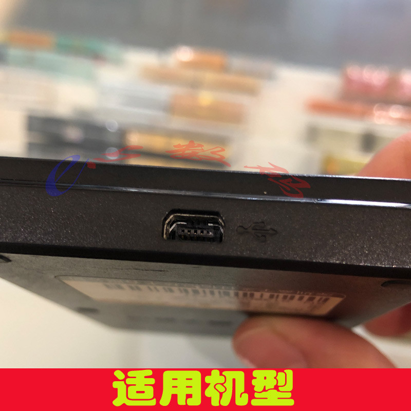 กล่อง Alipay สายไฟ PSX600/602 กล่องสายชาร์จข้อมูล Alipay กล่องเงินสดทั้งหมดแปรงใหม่แบบเก่า
