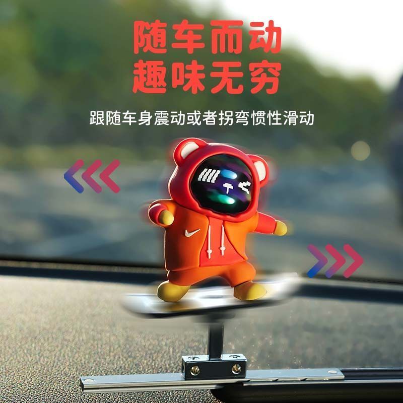 【xingji004.th】 汽车滑动摆件滑板熊摇摆小熊装饰车载中控台悬浮屏可爱创 【0820KbvMxLC0v】