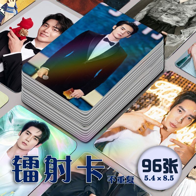 【ks1206.th】 推荐/现货！于适镭射小卡张全套明星应援周边自印LOMO卡片收纳册高清照片Yu Shi Laser Card  Full Set of Stars Should Aidliula