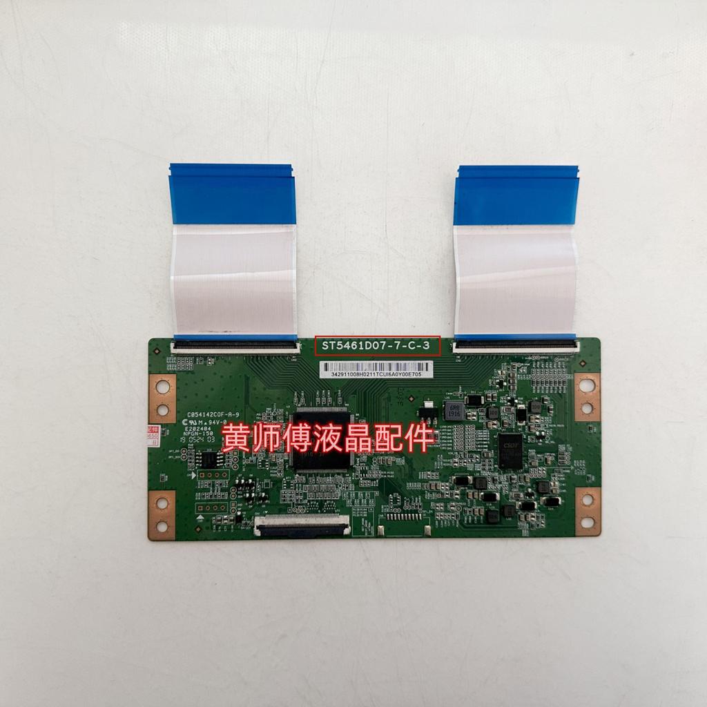 Original Huaxing 183 ซม.ทีวี Logic Board ST5461D07-1-CD ST5461D07-7-C-3