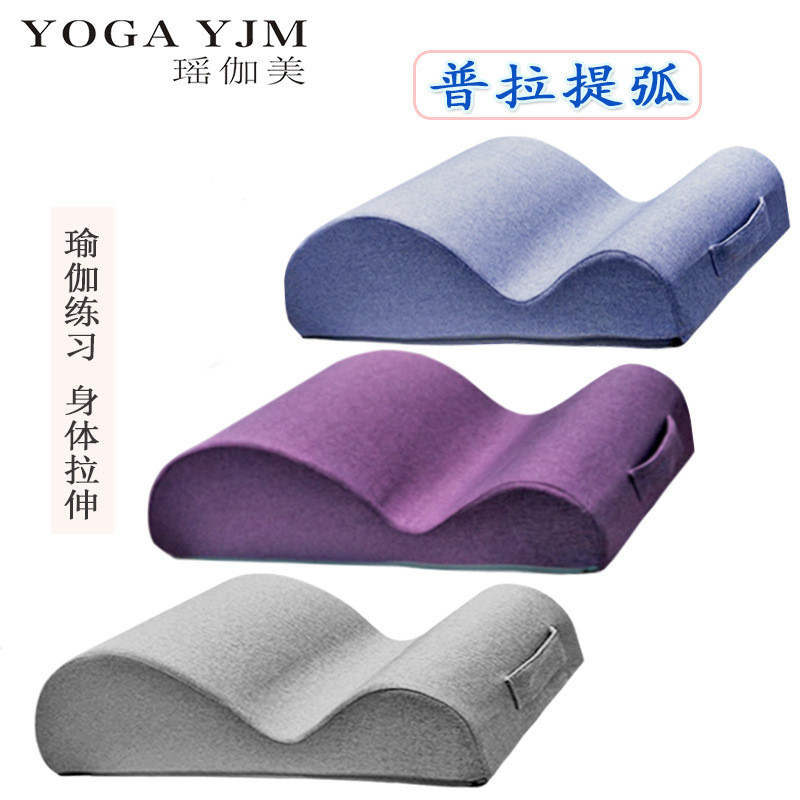 Pilates Arc Spine Corrector Spine Pilates Arc Backbend เตียงนวดฟิตเนสกระดูกสันหลังส่วนคออุปกรณ์ผ่อนค