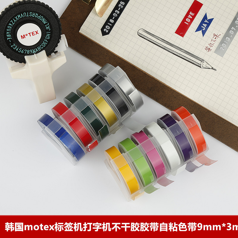 E101 เกาหลี motex เทป DYMO DYMO 1880 ตัวอักษรเครื่อง 1610 การพิมพ์สติกเกอร์คู่มือป้ายเทป 9 มม.