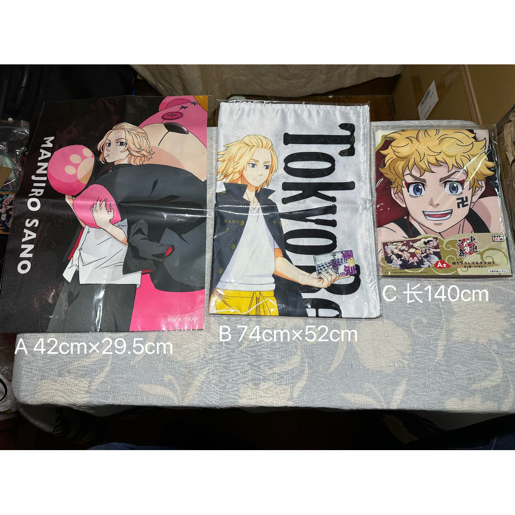 โตเกียว Avengers Tapestry Collection โตเกียว Avengers Sano Manjiro Tapestry โตเกียว Avengers All Mem