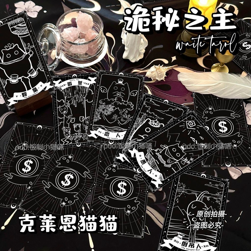 [ks1075.th] ไพ่ทาโรต์ยอดนิยมมูลค่าสูง Zhangta Tablerot การเรียนรู้ต้นฉบับใหม่ Clain Cat Cat Tart Car