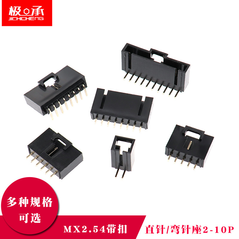 MX2.54 Dupont Pin Holder Buckle Straight Pin Curved Pin Holder Pitch 2.54mm Connector 2 3 4 5 6 8 10