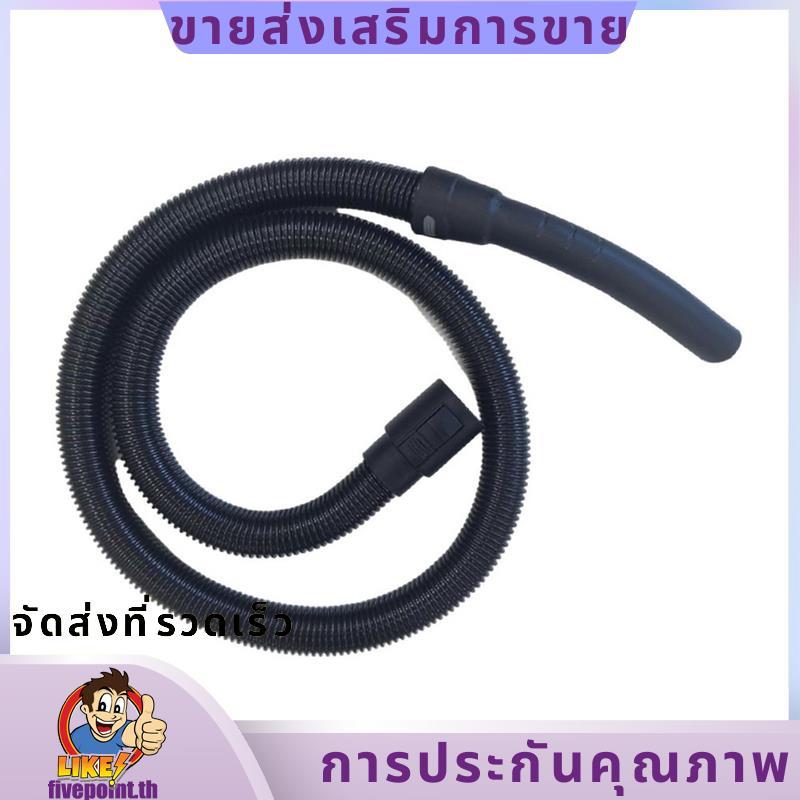สําหรับ WD1 WD2 WD3 WD4 WD5 WD6 1.8M ท่อขยาย Fit อะไหล่เครื่องมือสูญญากาศท่อดูดแบบยืดหยุ่น fivepoint