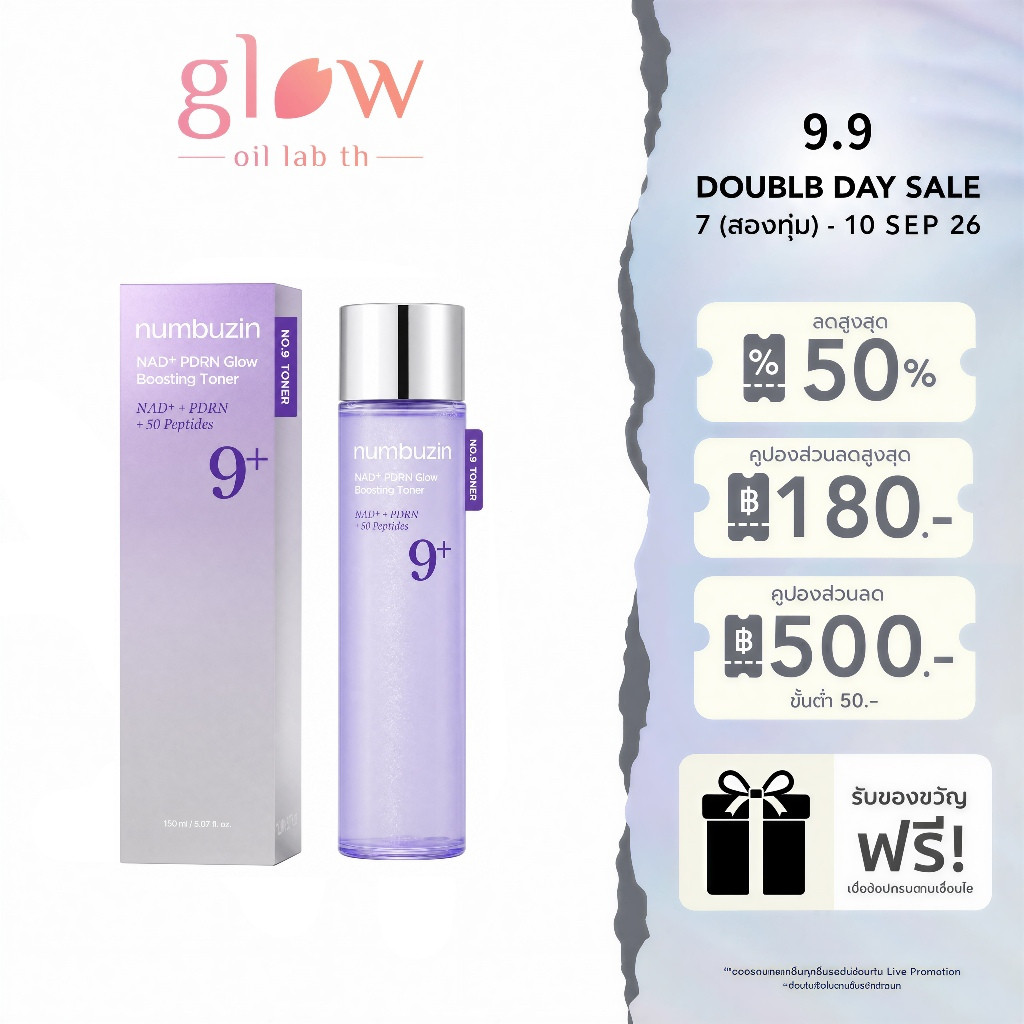 [ของแท้ 100%] Numbuzin No.9 NAD PDRN Toner Infused NAD+ & 50 Peptides Firm Skin Boost Elasticity ปรับปรุง Fine Lines