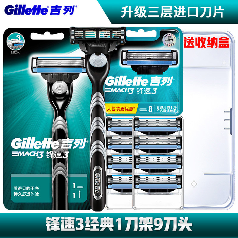 มีดโกนหนวดแบบใช้มือ Gillette Mach3, มีดโกนหนวดผู้ชาย Mach5 ที่ไม่ใช่ของ Gillette, หัวมีดโกนสามใบมีด