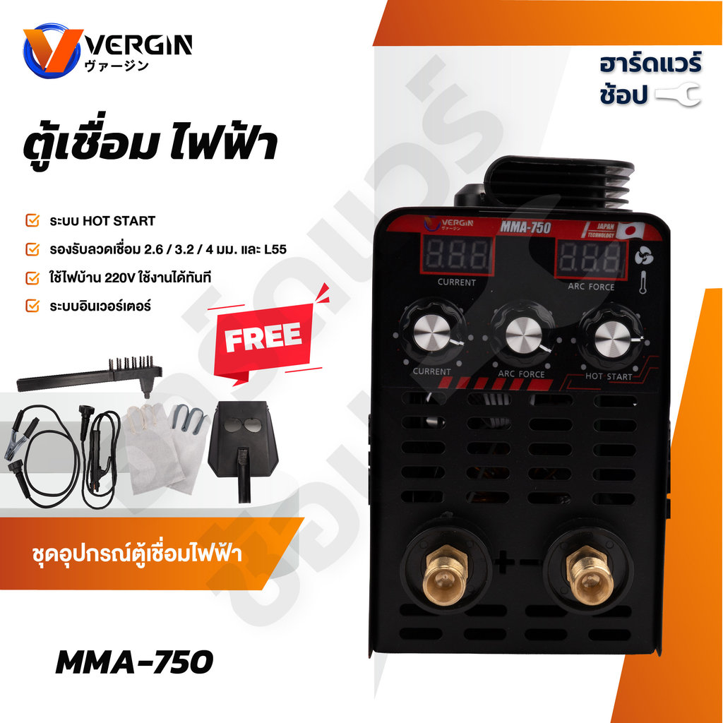 VERGIN ตู้เชื่อมไฟฟ้ามินิ สีดำ Inverter ระบบอินเวอร์เตอร์ IGB TOMA JAPAN MMA-750