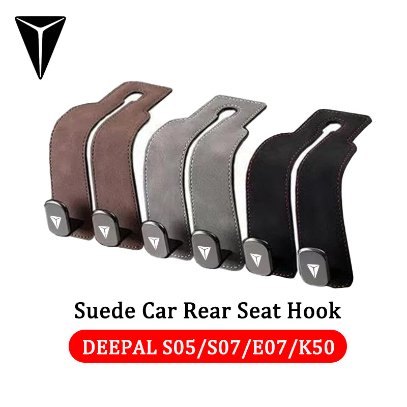 🚚จัดส่งจากไทย🚚 ตะขอเกี่ยวเบาะรถยนต์ CHANGAN DEEPAL S05/S07/E07/K50 แบบตะขอคู่ ผู้ถือโทรศัพท์มือถือ