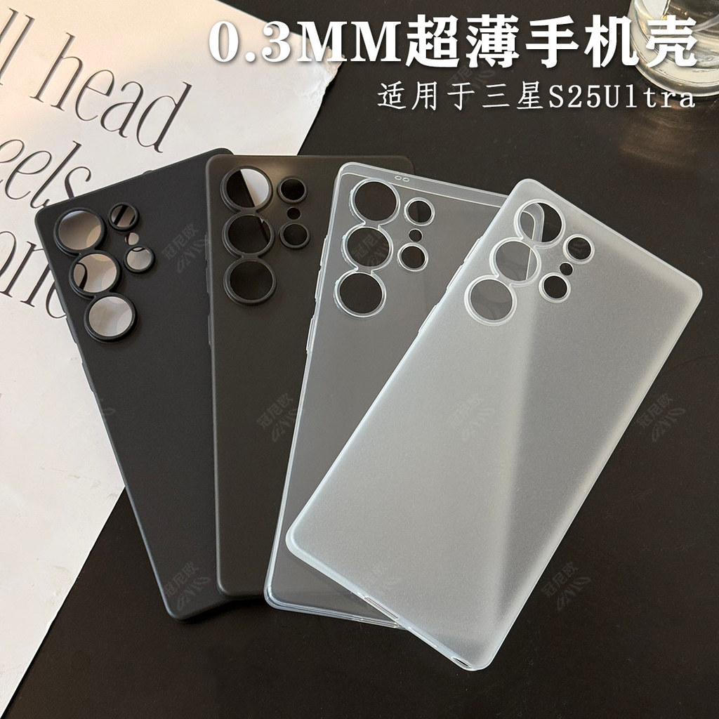 case s25 ultra s25 ultra case เหมาะสําหรับ Samsung s25ultra เคสโทรศัพท์ s25 เคสโทรศัพท์ Ultra-Thin 0