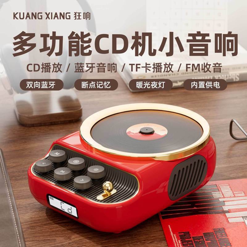 Retro cd เครื่องเล่นบันทึกลําโพงบลูทูธอัลบั้ม cd เครื่องเล่นสี่ในหนึ่งเดียว cd Audio พัดลมของขวัญโดย