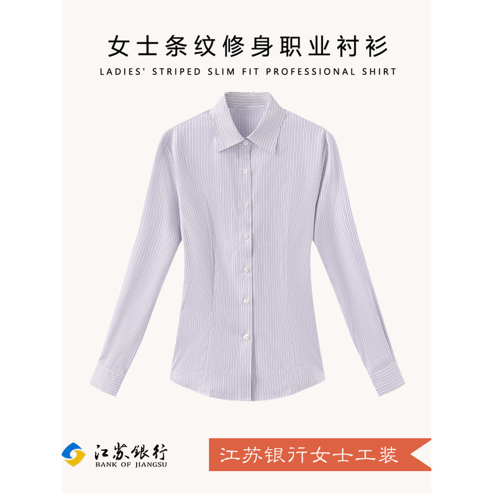 Jiangsu Bank Professional สวมใส่ Jiangsu Bank สุภาพสตรีเสื้อแขนยาว Slim-Fit Striped Line