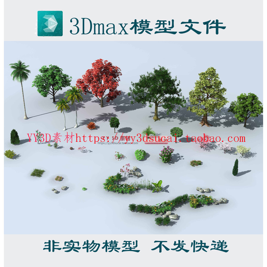 ทั่วไปใช้ vray Agent 3dmax Plant 3d รุ่นพืช Bush ดอกไม้หญ้า fbx Format Arbor Bush Tree c4d