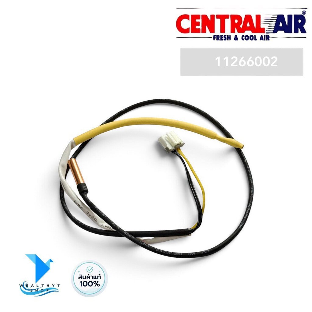 11266002 เซ็นเซอร์แอร์ Central Air เซ็นเซอร์คอยล์เย็น เซ็นทรัลแอร์ (Temperature Sensor) อะไหล่แอร์ ของแท้ศูนย์