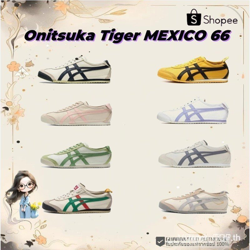 พร้อมส่ง ONITSUKA TIGER MEXICO 66 DL408-1659/DL408-0490/1183A201-250 รองเท้าผ้าใบผู้ใหญ่แท้ %รองเท้า