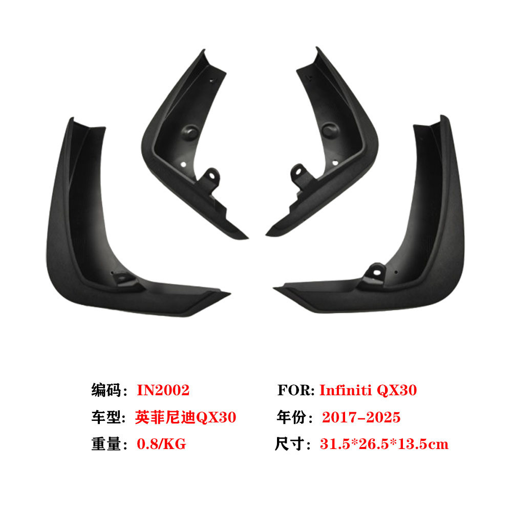 คุณภาพสูง-เหมาะสําหรับ 17 Infiniti QX30 Mudguard Infiniti QX30 รถยาง Mudguard ด้านหน้าด้านหลัง