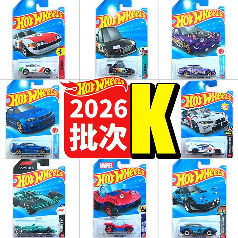 Hot Wheels Alloy Car 26K Batch BMW GT3 Nissan GTR Aston Martin F1 Racing รุ่น C4982