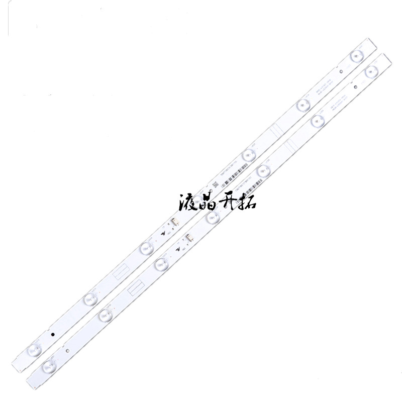 เหมาะสําหรับ 32X5 32E3500 32E361S 32E350E Light Bar 5800-W32001-5P00 2 บาร์ 7 ไฟ