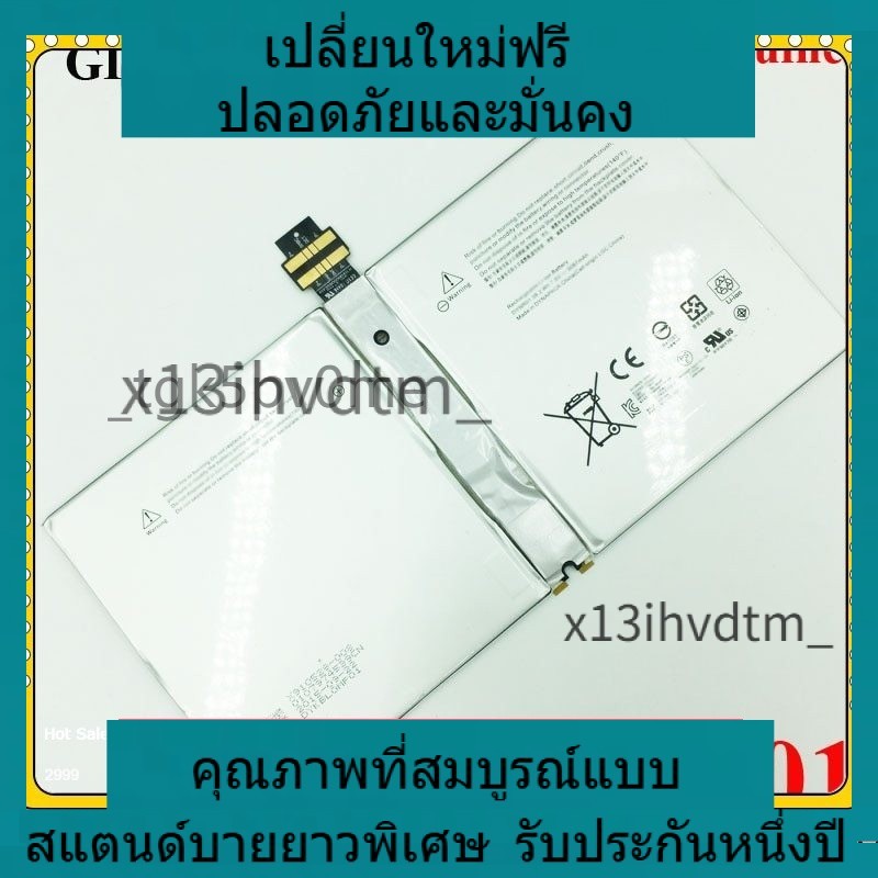✨ OEM battery DYNR01 battery G3HTA027H battery for Microsoft Surface Pro 4 battery PRO 4 1724 12.3" 