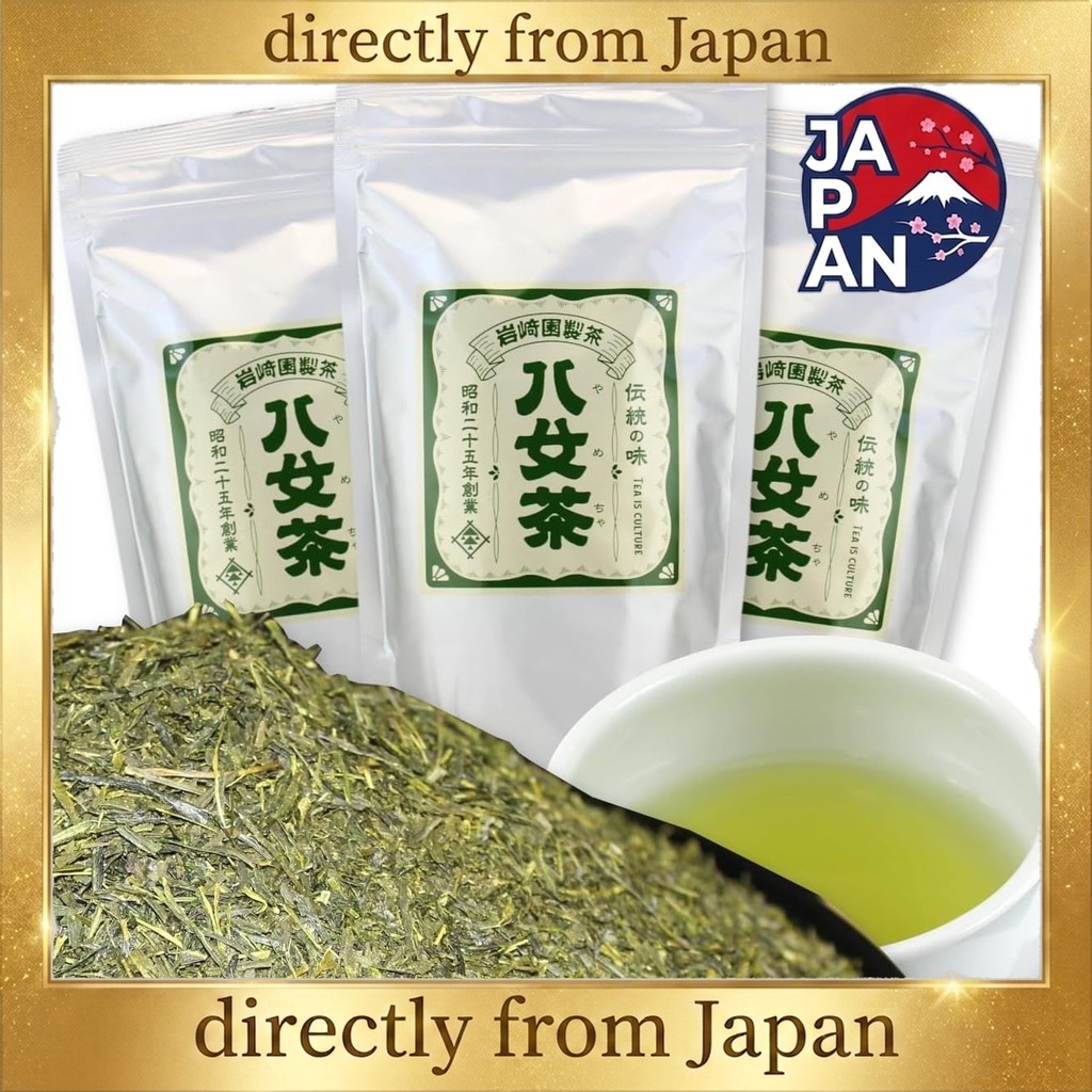 Yame Tea 100% Sencha Gold 300g x 3 bags set. For home, commercial, or office use. Produced in Fukuok