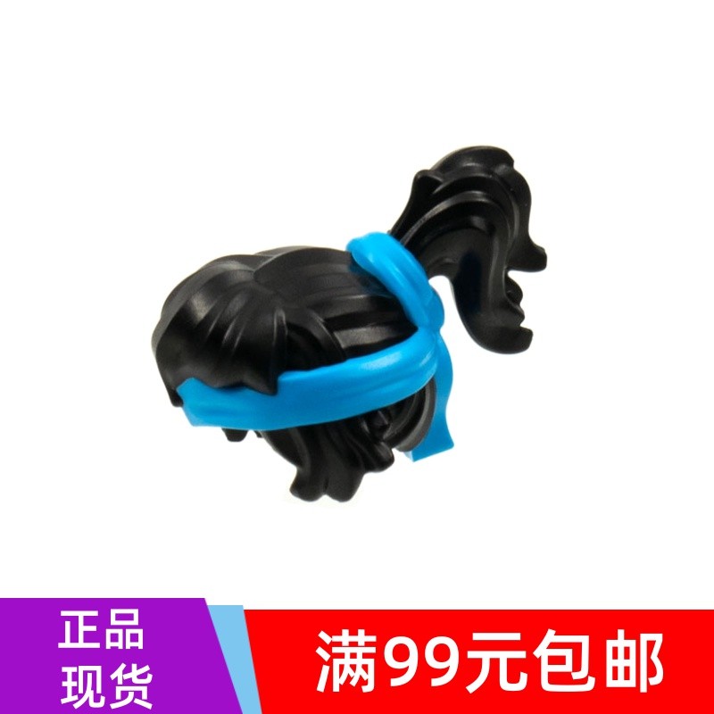 LEGO LEGO Nia Minifigure Hair 76917pb01 Ninja njo707 njo743 711753