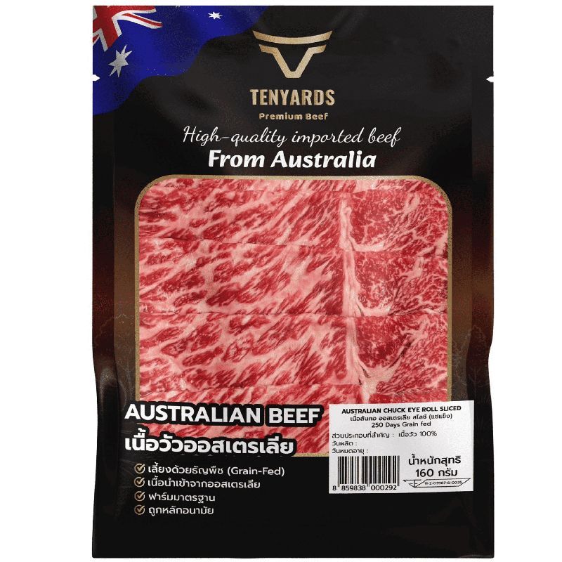 เท็นยาร์ดเนื้อสันคอออสเตรเลียสไลซ์แช่แข็ง 160ก Tenyards Australian Chuck Eye Roll Sliced 160g. [บาร์โค้ด 8859838000292]