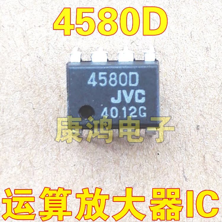 ยี่ห้อใหม่ 4580D NJM4580D JRC4580DD ไข้ความแม่นยําสูง Dual Operation IC ชิป