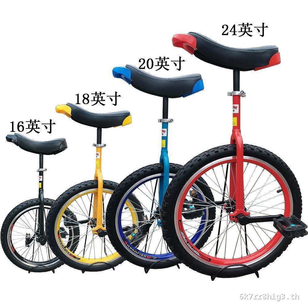 Unicycle จักรยานเด็กผู้ใหญ่จักรยานสมดุลจักรยานจักรยานจักรยานการแข่งขัน unicycle unicycle