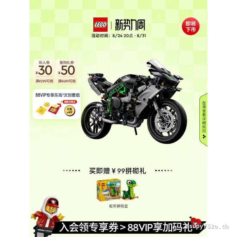 [ให้เร็วๆนี้ตลาด] Lego Official Flagship Store 42170 Mechanical Group Kawasaki NinjaH2R Motorcycle B