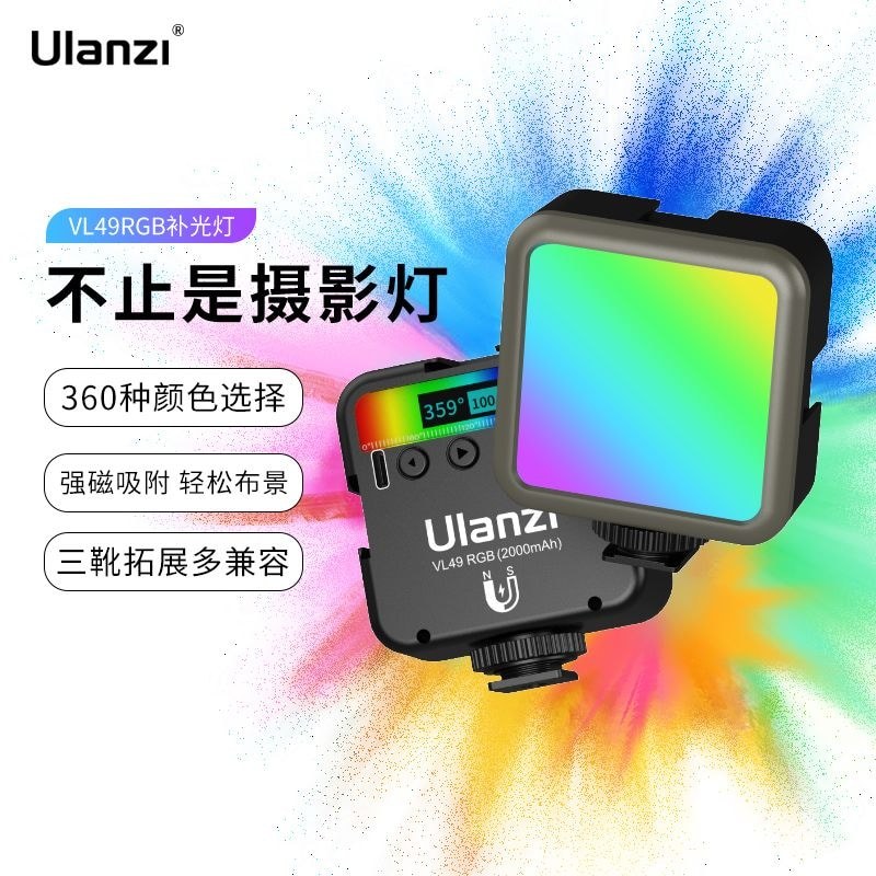 Ulanzi Ulanzi Ulanzi VL49RGB Full Color Fill Light Mini Pocket Photo Camera อุปกรณ์เสริมกล้องโทรศัพท