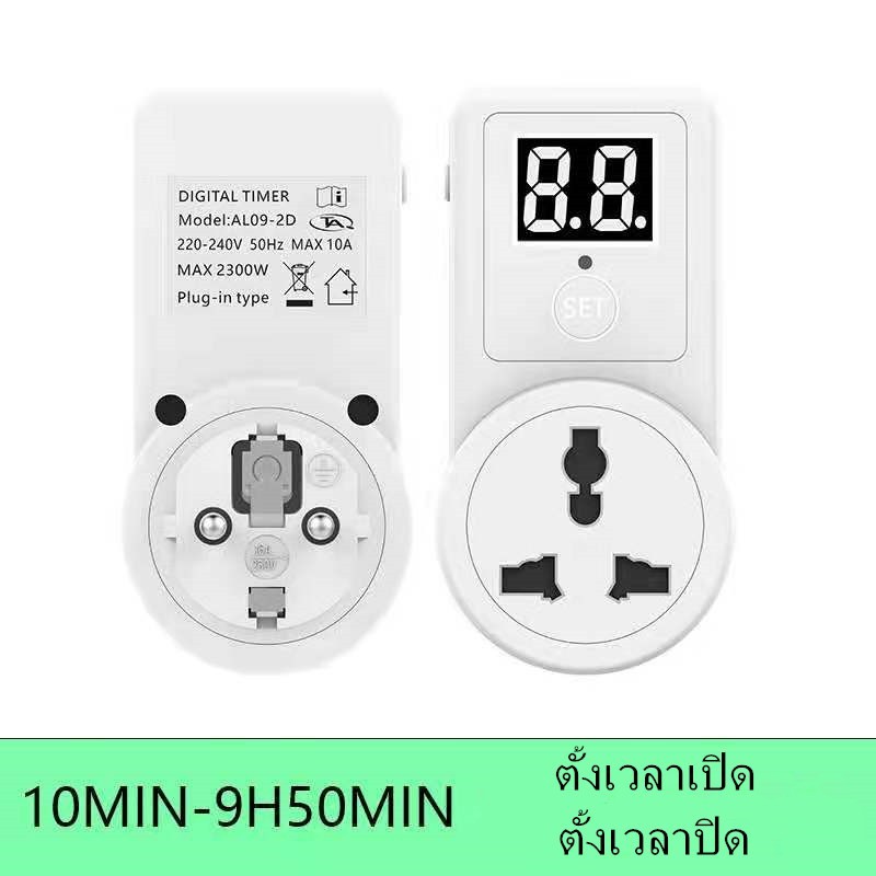 TAXNELE ตัวตั้งเวลาเปิดปิดแบบนับถอยหลัง ดิจิตอล ปลั๊กอินไทเมอร์ นับถอยหลัง