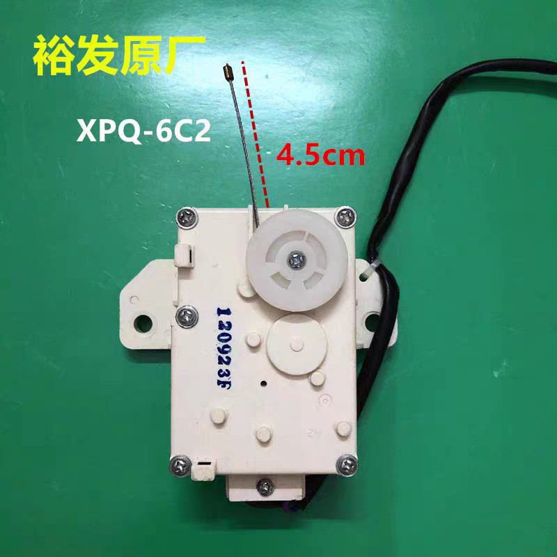 เหมาะสําหรับมอเตอร์ระบายน้ําเครื่องซักผ้า Midea รถแทรกเตอร์ XPQ-6C2 มอเตอร์วาล์วระบายน้ํา