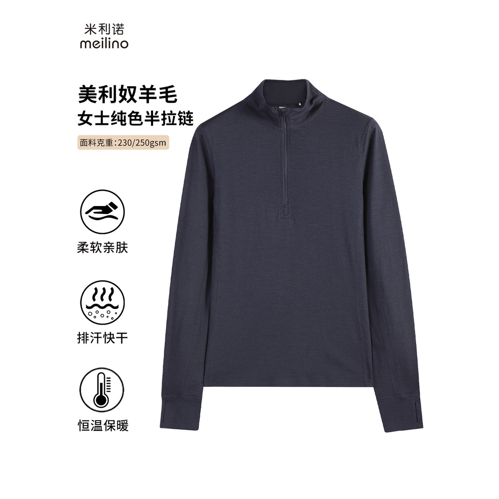 Merino Hiking Bottoming เสื้อกีฬาด้านบน H25