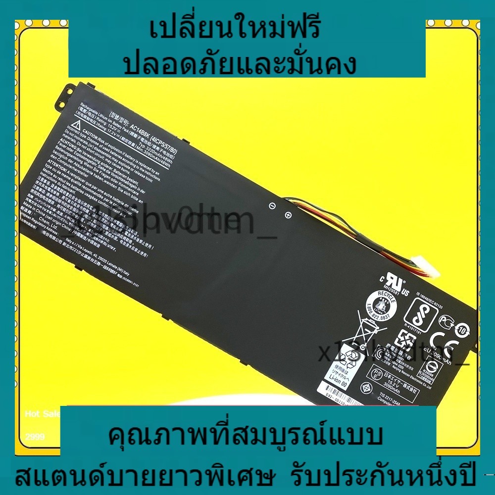 ✨ oem battery AC14B8K  For Acer Aspire E3-111 E3-721 E5-771 ES1-311 ES1-711 R7-371T V3-111 C810  CB3