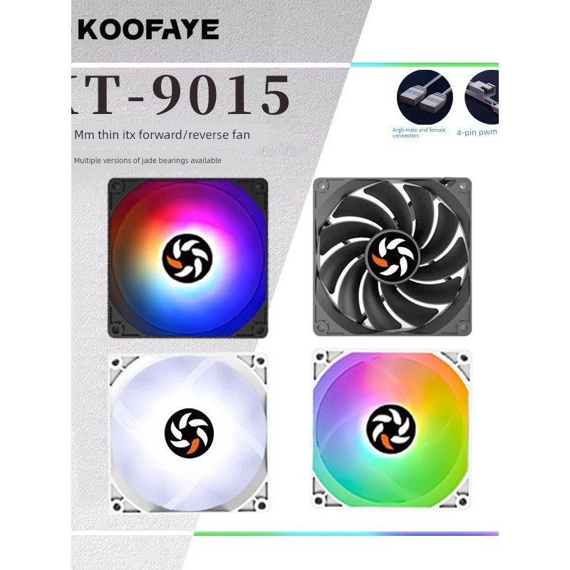 พัดลมคอม พัดลมคอม rgb ITX 9 ซม.บางเฉียบแชสซีพัดลม 4pin PWM cpu พัดลมระบายความร้อนควบคุมอุณหภูมิบวกลบ