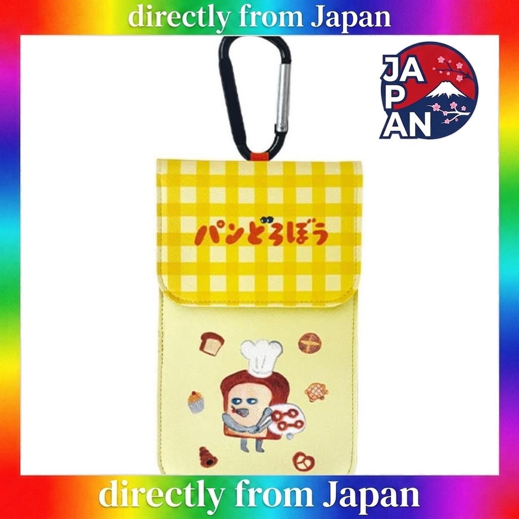 K Company Bread Thief Carabiner Pouch (PD-KP-OG) H18.5 x W11.5 x D0.8cm chis_select_JAPAN SHOP