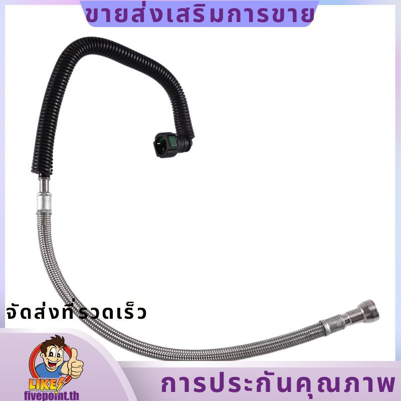 ท่อ ท่อท่อน้ํามัน BV6Z9J280A.fivepointth