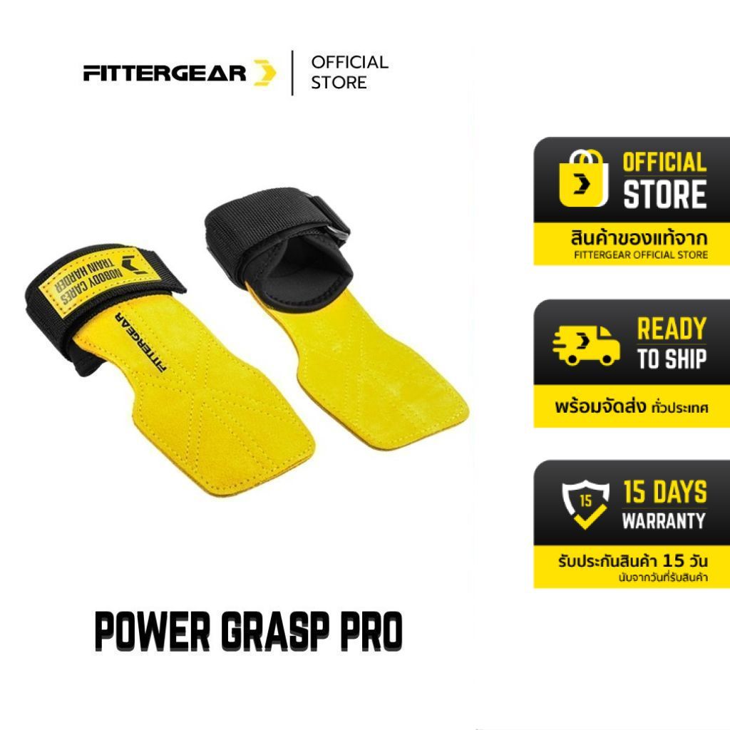 FITTERGEAR قفازات رفع أثقال Power Grasp Pro بأحزمة معصم — صورة 8