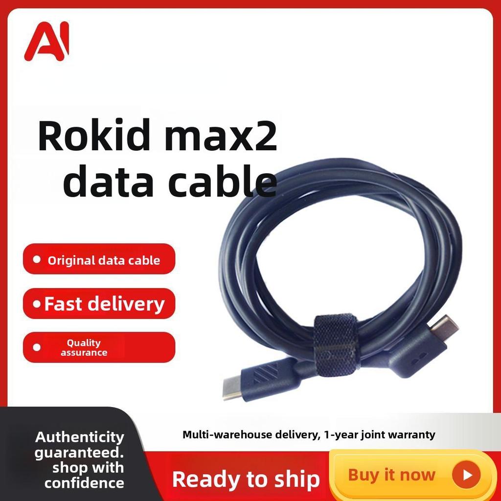 ROKID Max2 Ruoqi AR แว่นตาอัจฉริยะสายเคเบิลข้อมูล Type-C หน้าจอการฉายภาพ HD แหล่งจ่ายไฟสองในหนึ่งเดี