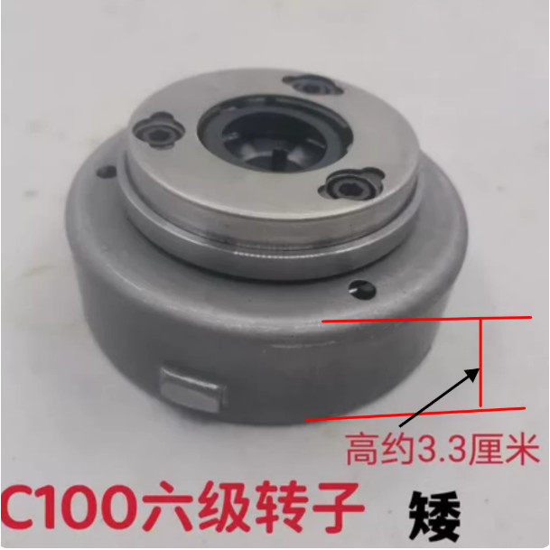 Exclusion Limited Edition Magneto Rotor Flywheel 110cc 125cc สําหรับ Lifan ZongShen เครื่องยนต์แนวนอ