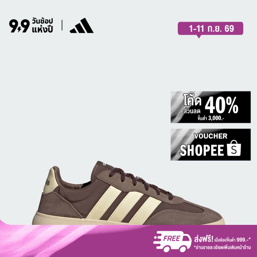adidas ไลฟ์สไตล์ รองเท้า Barreda Decode ผู้ชาย สีน้ำตาล JR3519
