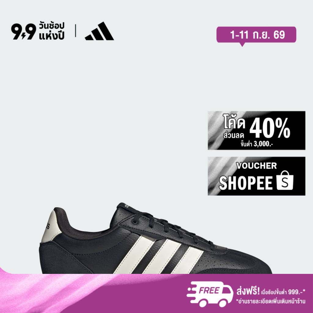 adidas Lifestyle BARREDA LO Shoes Men Black HQ7382
