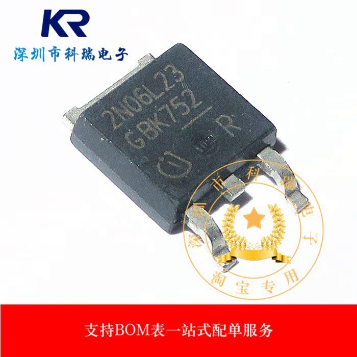 SPD2N06L23 2N06L23 TO-252 การประกันคุณภาพใหม่เอี่ยม