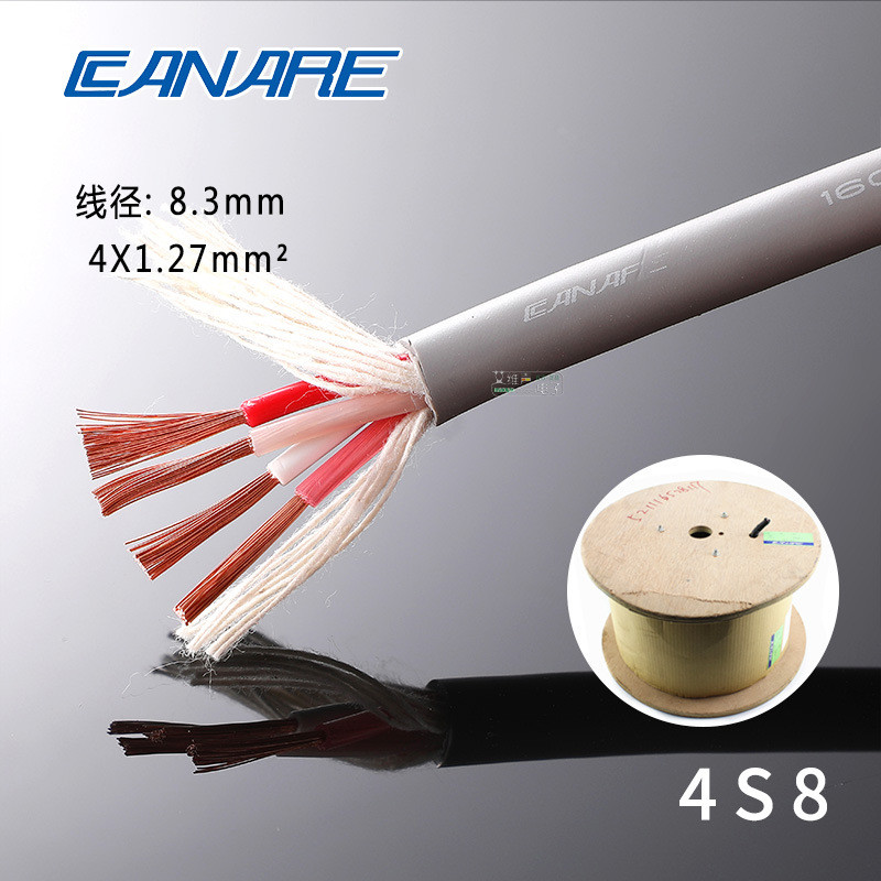 CANARE สายลําโพงสี่แกนวิศวกรรมเฉพาะสายสัญญาณเสียงลําโพงเซอร์ราวด์ 4S8/4-Core x1.27mm