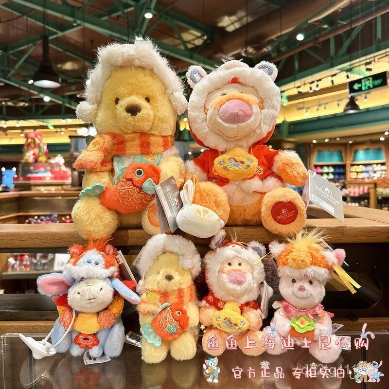Ready Stock.Disney Daigou 2026 Chinese New Year Pooh Piglet Tigger Donkey Plush Pendant Keychain