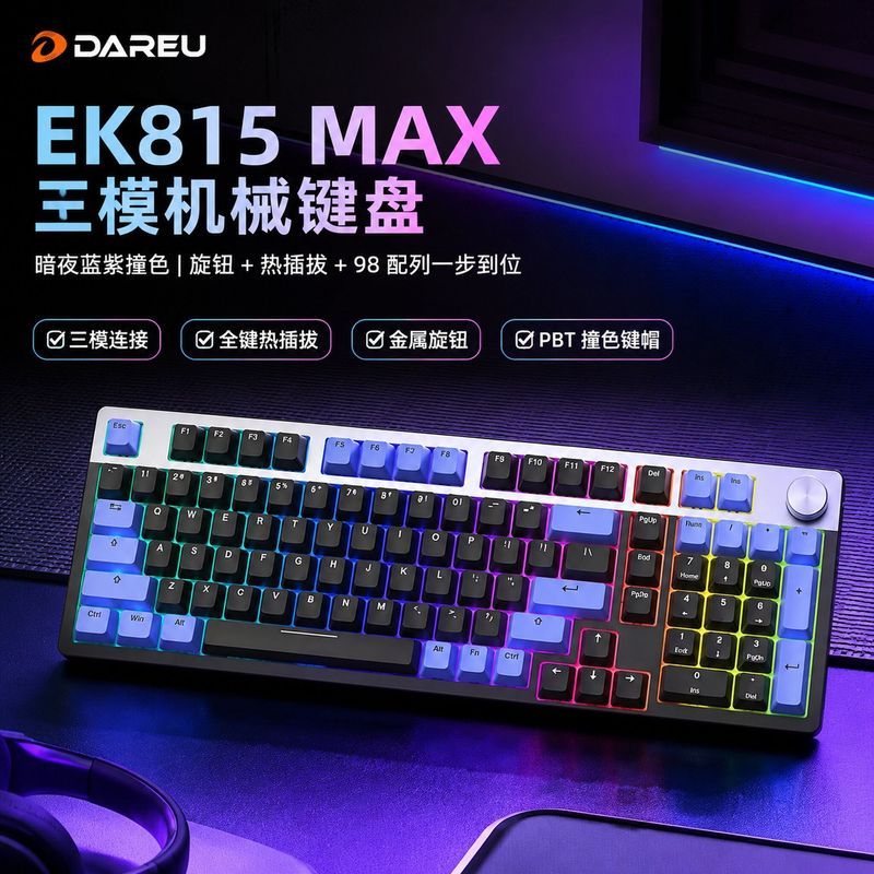[Daryou] EK815MAX Mechanical Keyboard 98 Configuration Full Key No Rush RGB Lighting คีย์บอร์ดเกมไร้